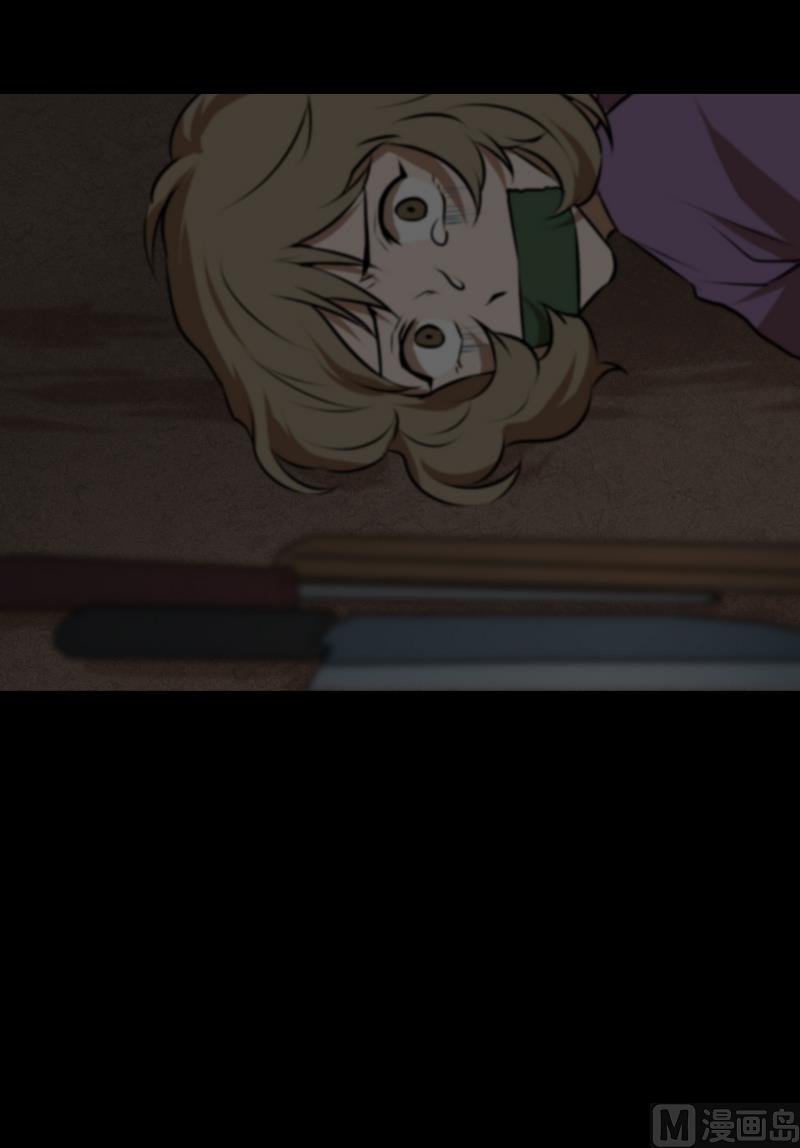 《超能力预知》第41话 危机 第13页
