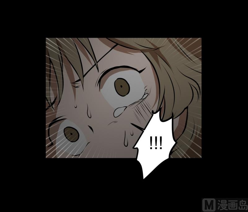 《超能力预知》第41话 危机 第17页