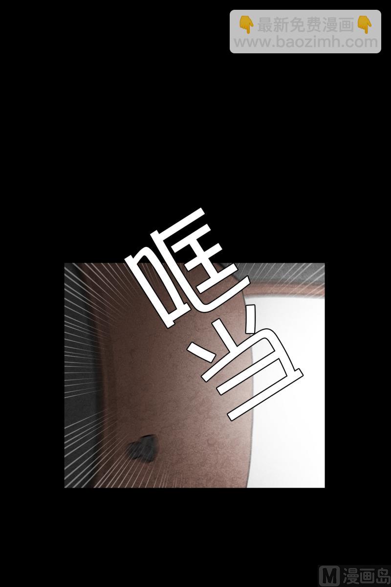 《超能力预知》第41话 危机 第20页