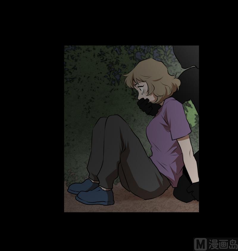 《超能力预知》第41话 危机 第4页