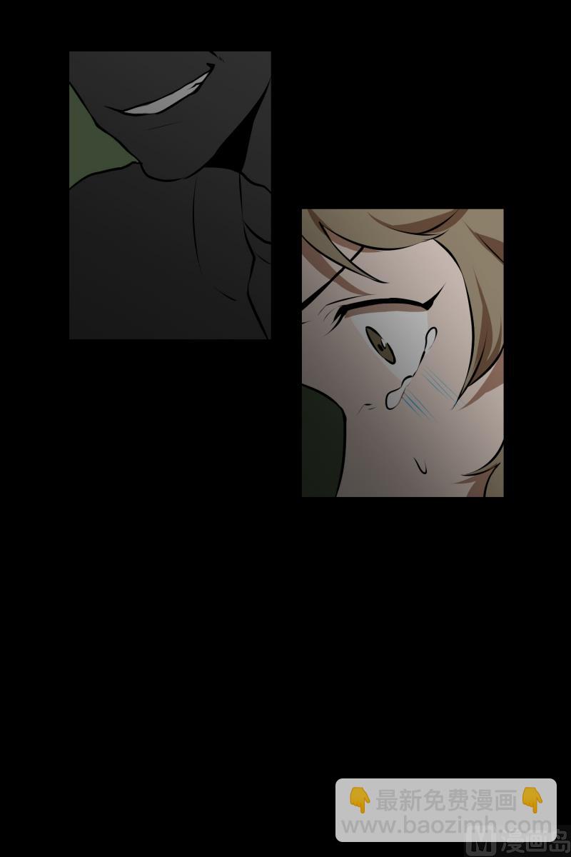 《超能力预知》第41话 危机 第5页