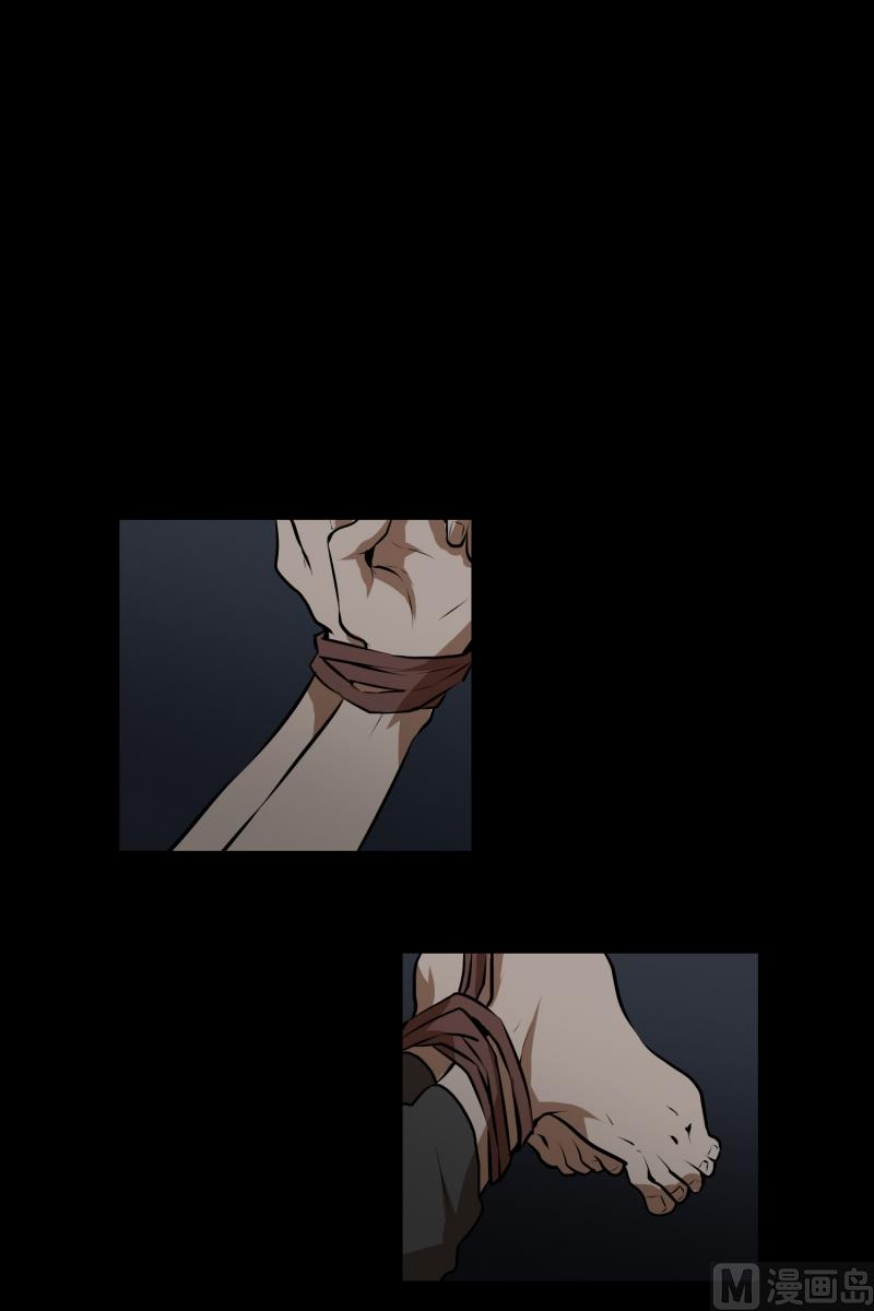 《超能力预知》第41话 危机 第7页