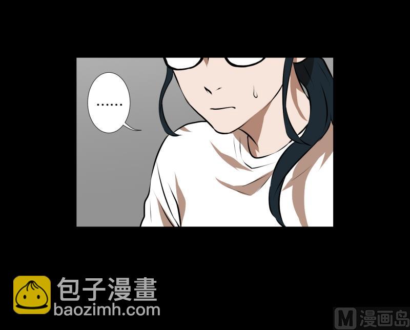《超能力预知》第44话 线索 第10页