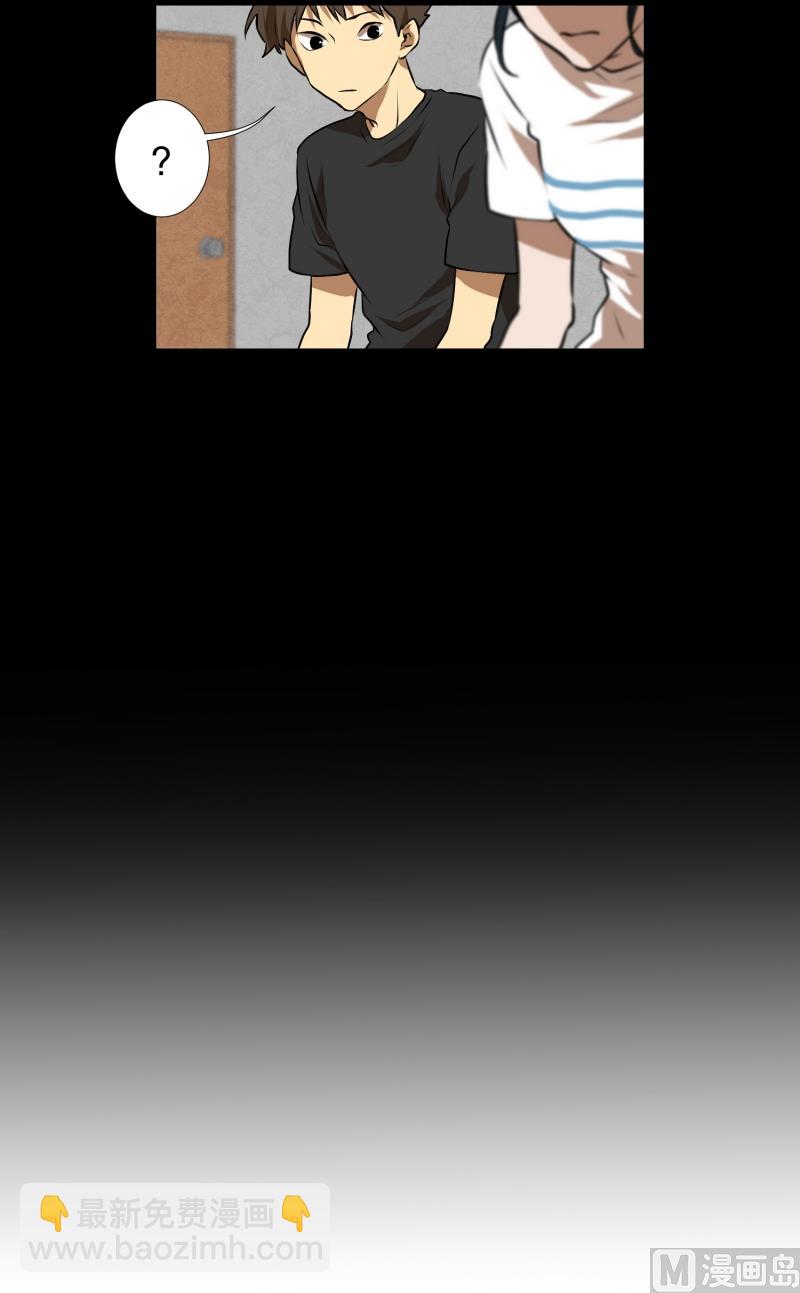 《超能力预知》第44话 线索 第13页