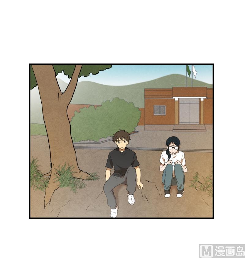 《超能力预知》第44话 线索 第14页