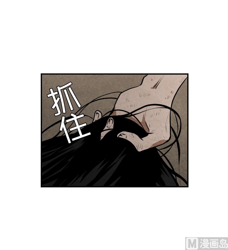 《超能力预知》第44话 线索 第19页