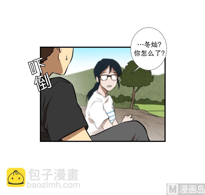 《超能力预知》第44话 线索 第22页
