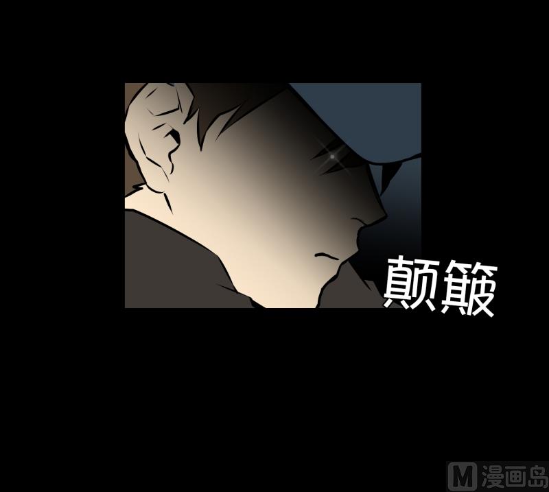 《超能力预知》第47话 深夜 第4页