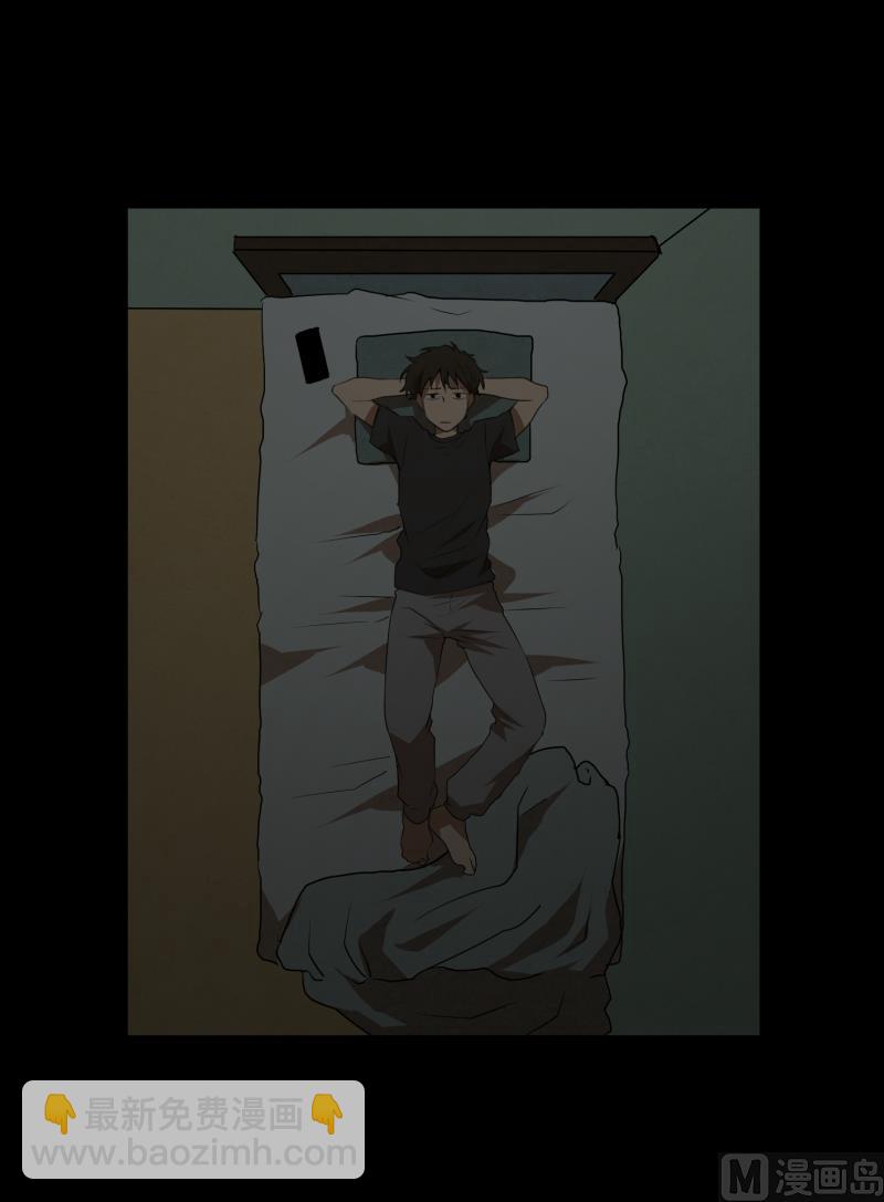 《超能力预知》第48话 遇害之前 第13页