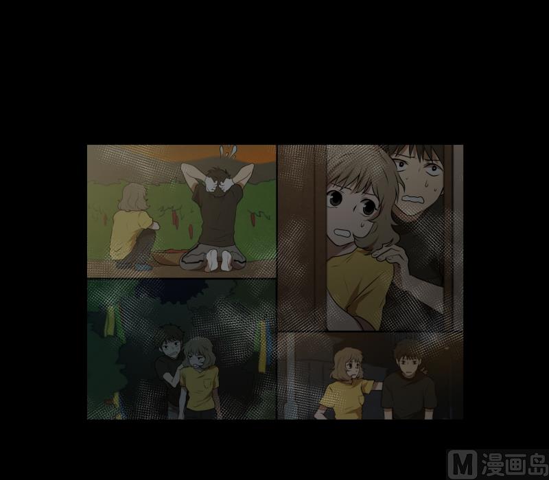《超能力预知》第48话 遇害之前 第14页