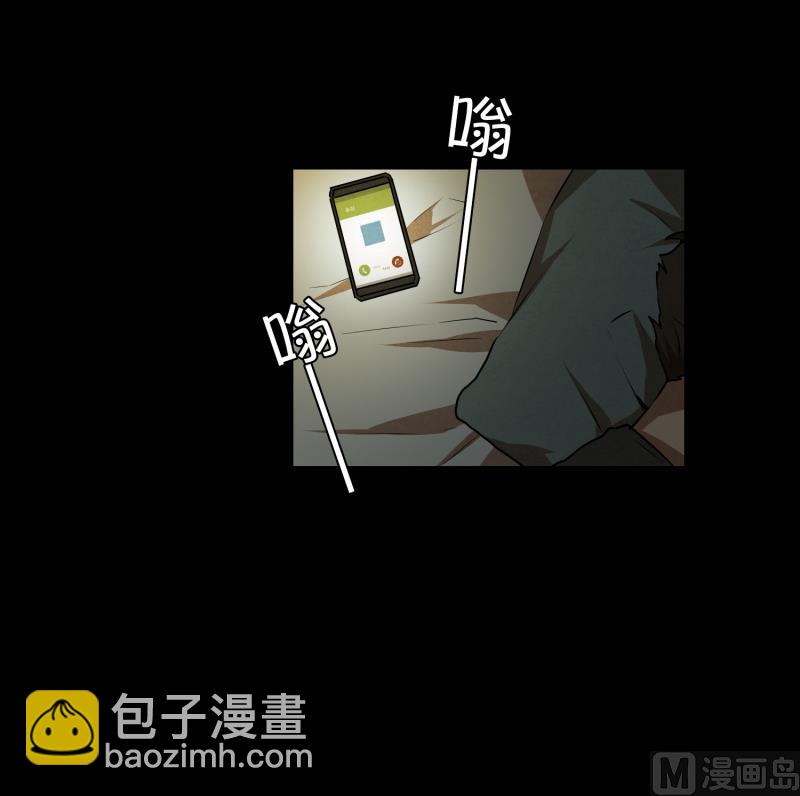 《超能力预知》第48话 遇害之前 第16页