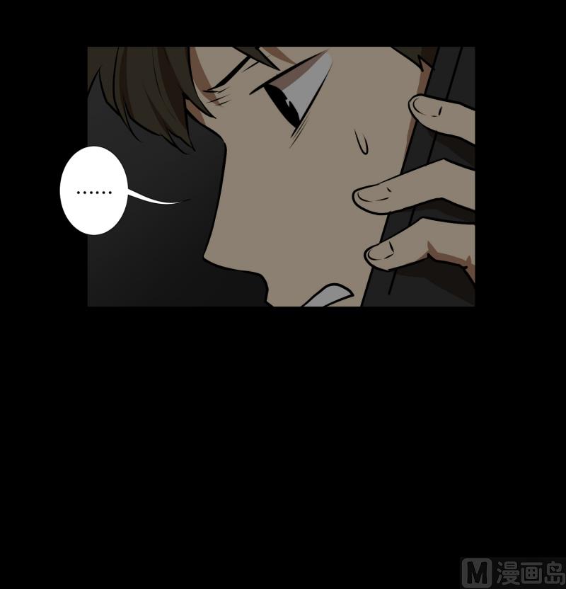 《超能力预知》第48话 遇害之前 第24页