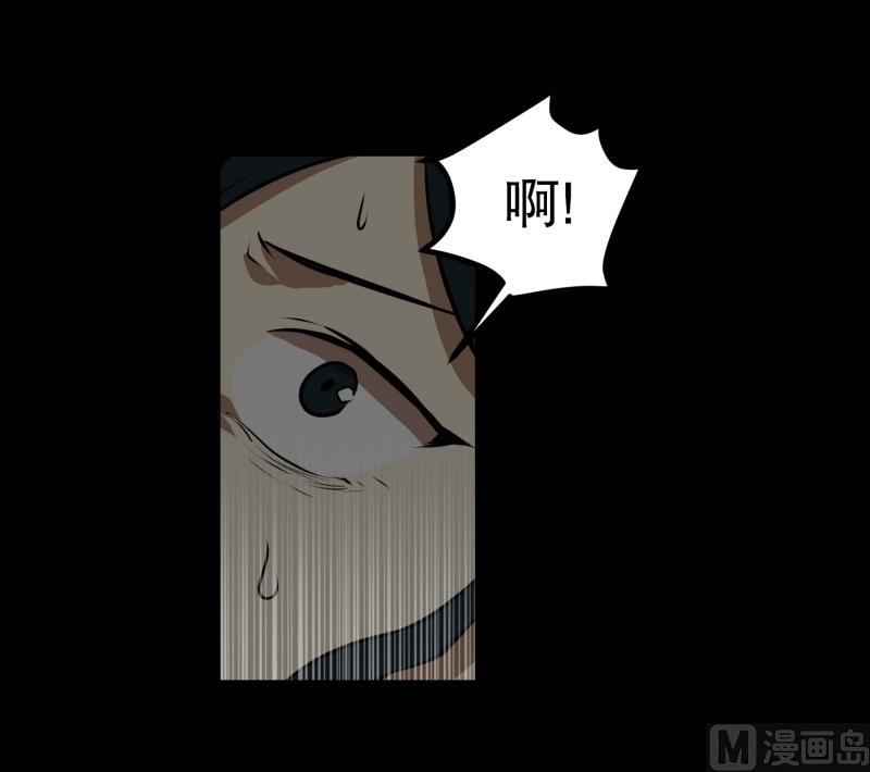 《超能力预知》第48话 遇害之前 第3页