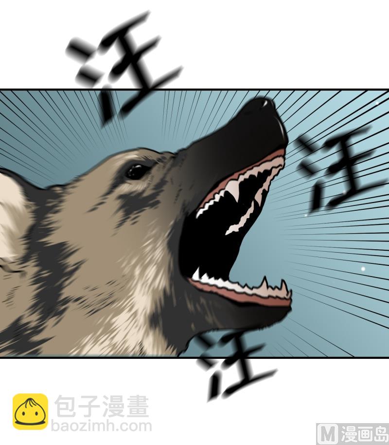 《超能力预知》第45话 指路 第15页