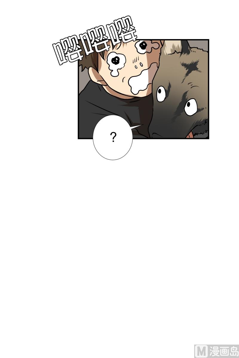 《超能力预知》第45话 指路 第19页