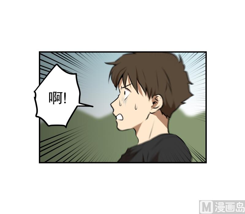 《超能力预知》第45话 指路 第8页