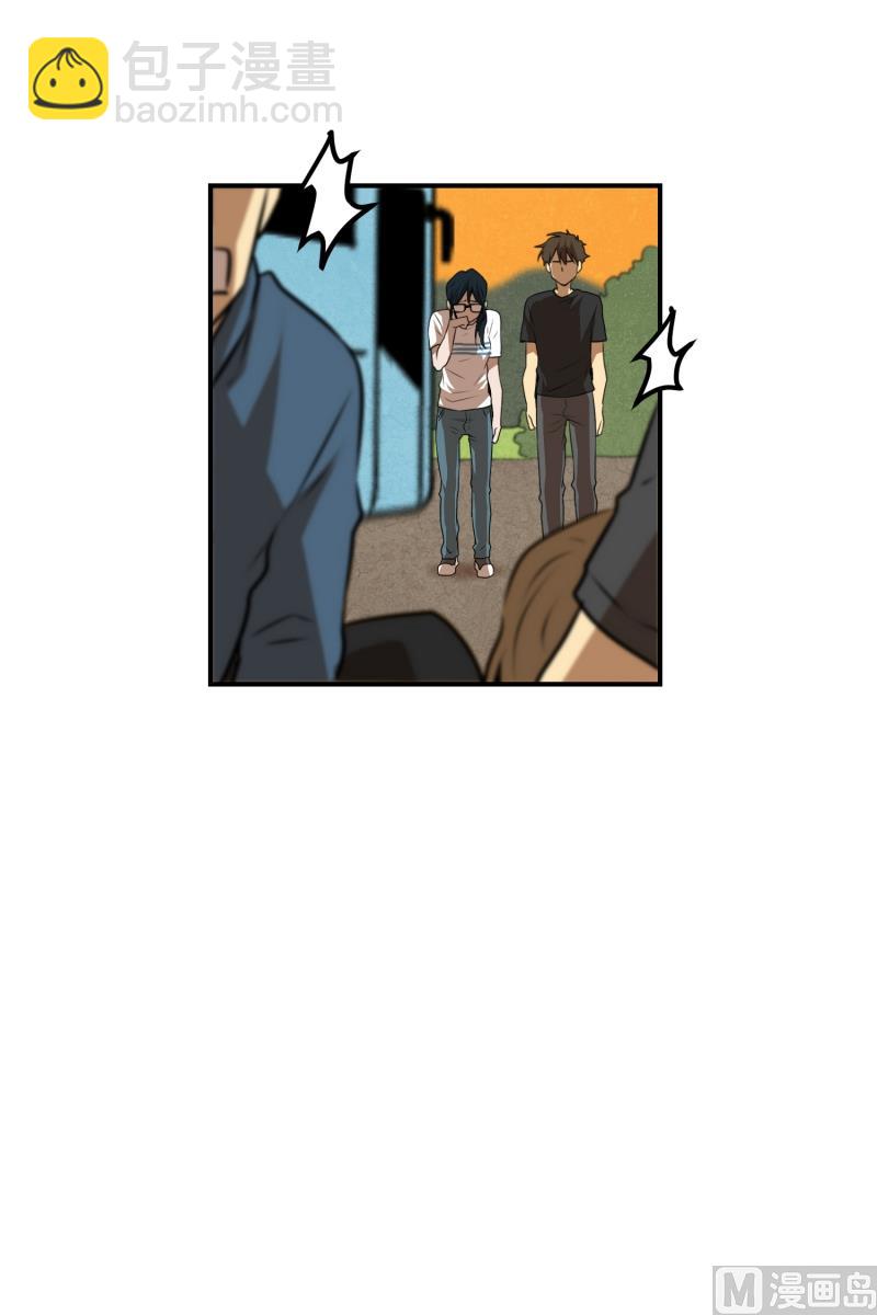 《超能力预知》第46话 意料之外的犯人 第13页