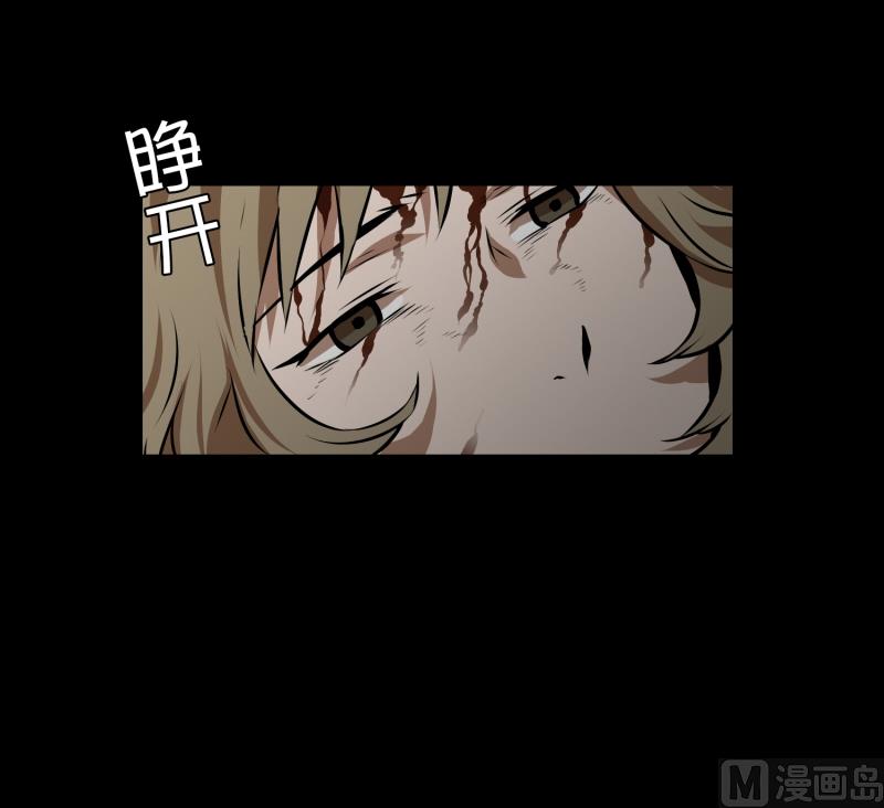 《超能力预知》第46话 意料之外的犯人 第18页