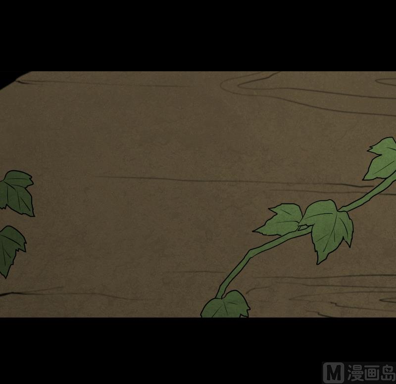 《超能力预知》第46话 意料之外的犯人 第21页