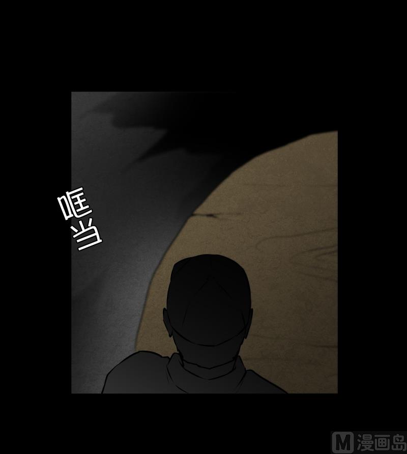 《超能力预知》第46话 意料之外的犯人 第23页