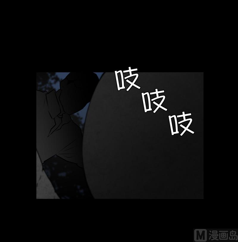 《超能力预知》第46话 意料之外的犯人 第26页