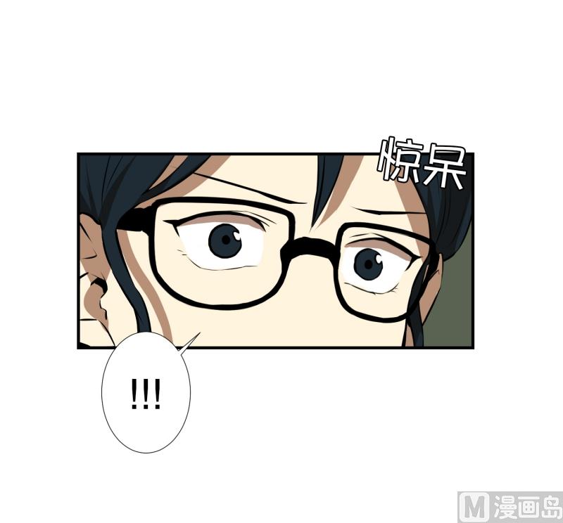 《超能力预知》第51话 镰刀起舞 第19页