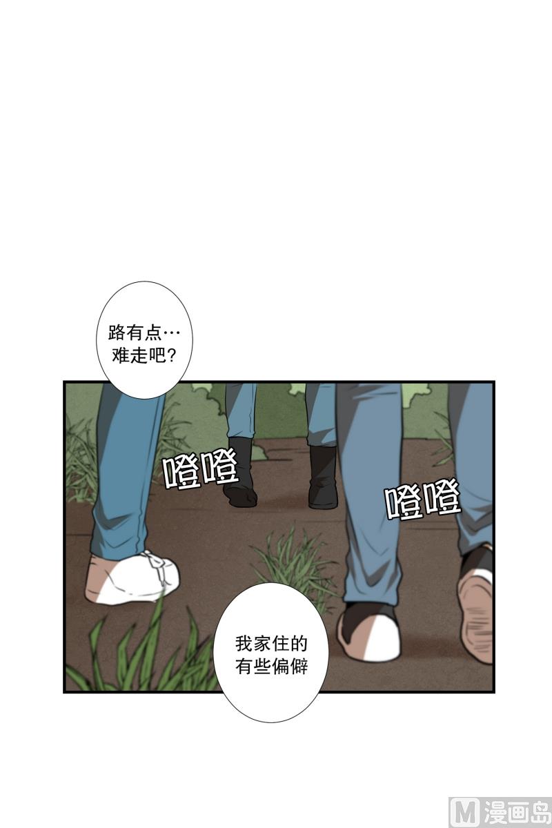 《超能力预知》第51话 镰刀起舞 第1页