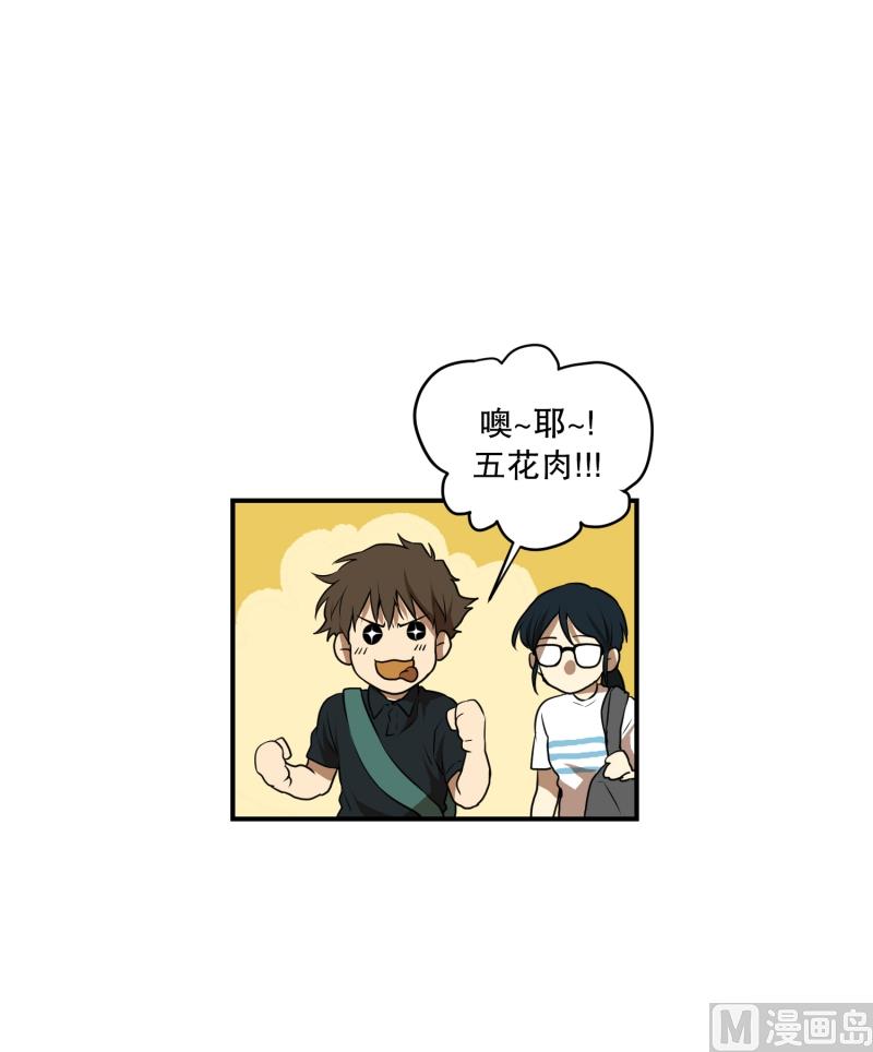 《超能力预知》第51话 镰刀起舞 第25页