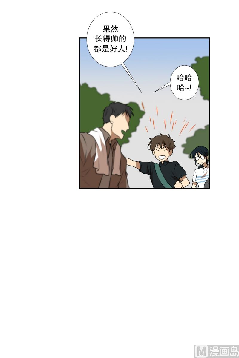 《超能力预知》第51话 镰刀起舞 第26页