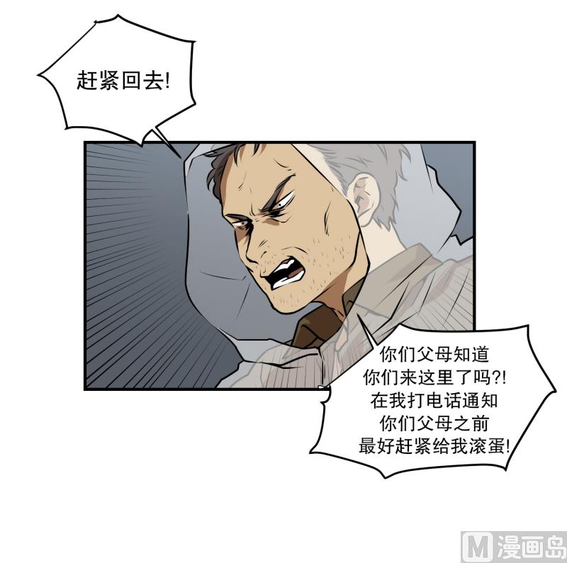 《超能力预知》第50话 梦里的景象 第12页