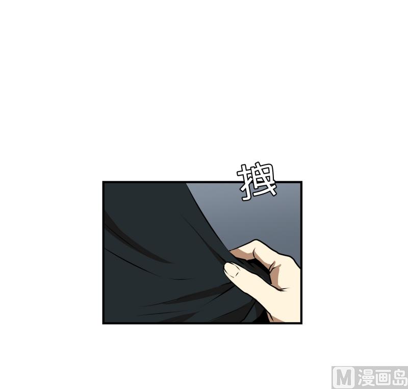 《超能力预知》第50话 梦里的景象 第15页