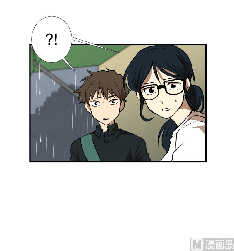 《超能力预知》第50话 梦里的景象 第9页