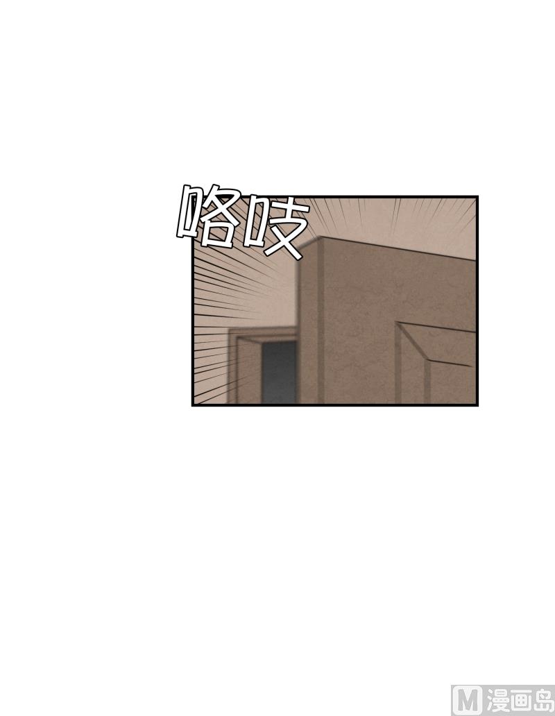 《超能力预知》第52话 出浴福利 第13页