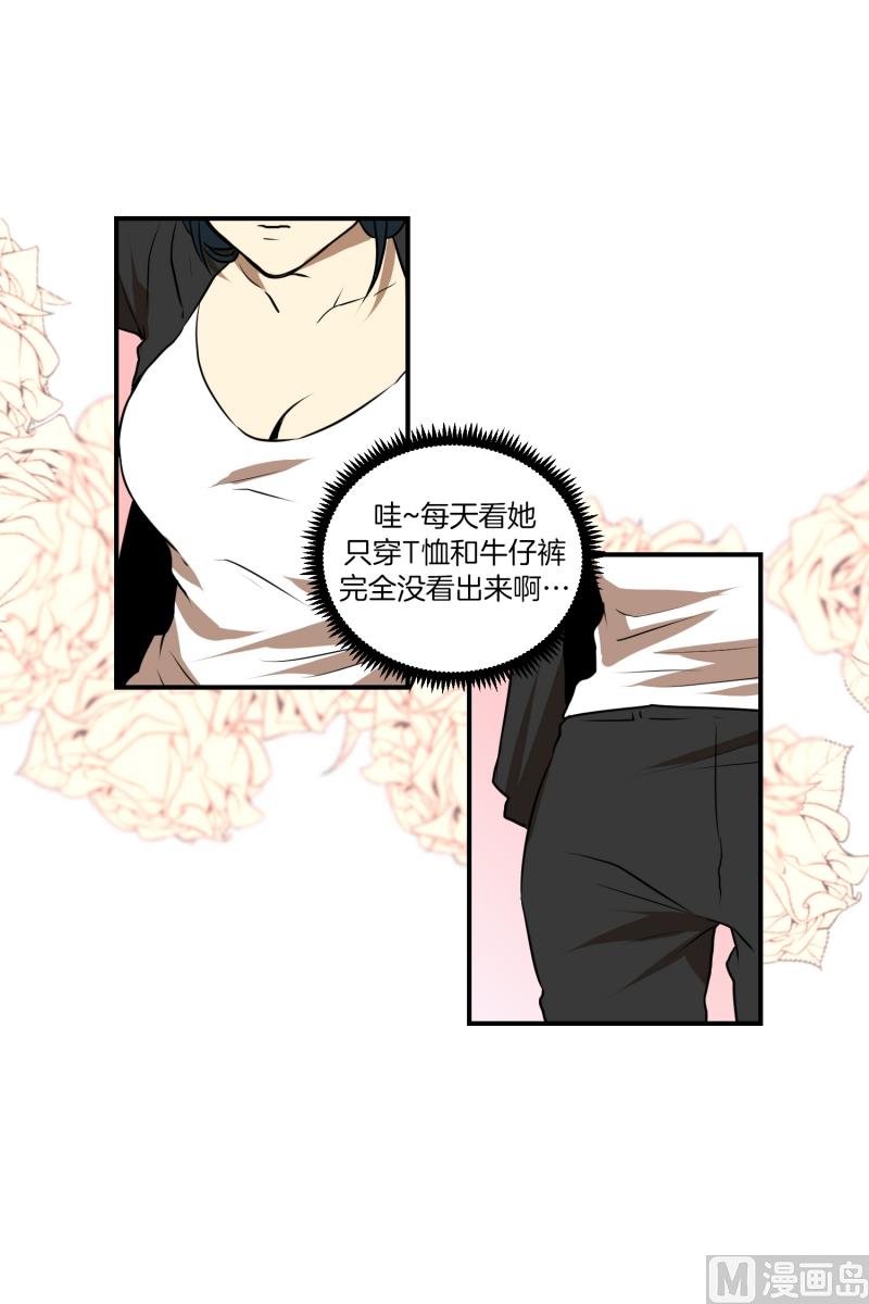 《超能力预知》第52话 出浴福利 第16页