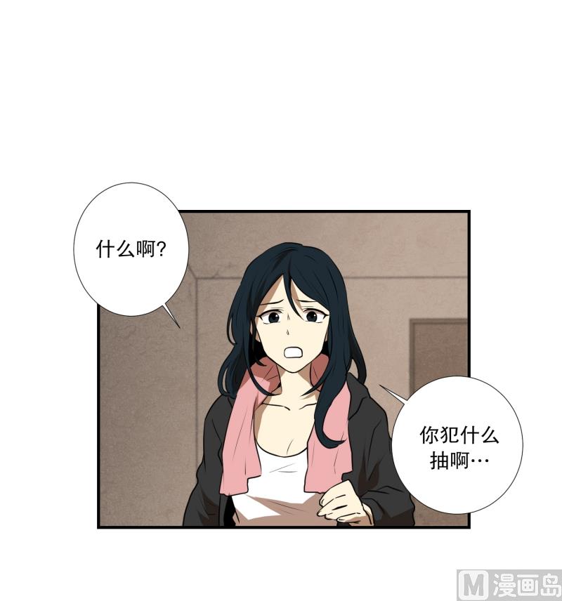 《超能力预知》第52话 出浴福利 第22页