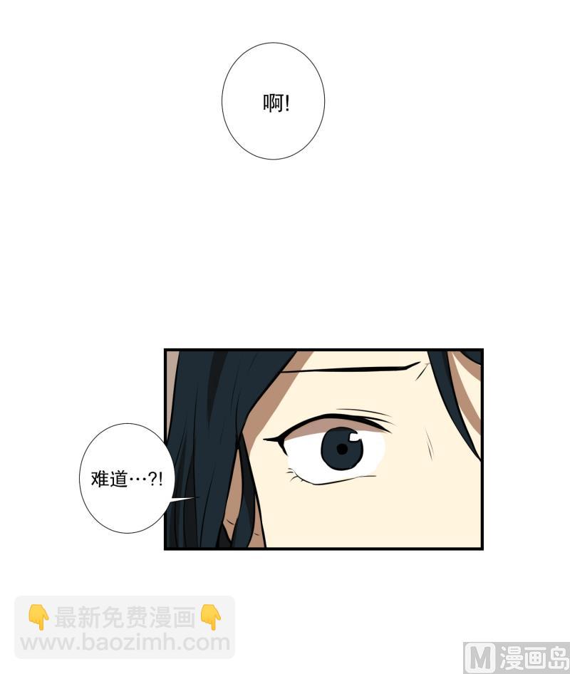 《超能力预知》第52话 出浴福利 第23页