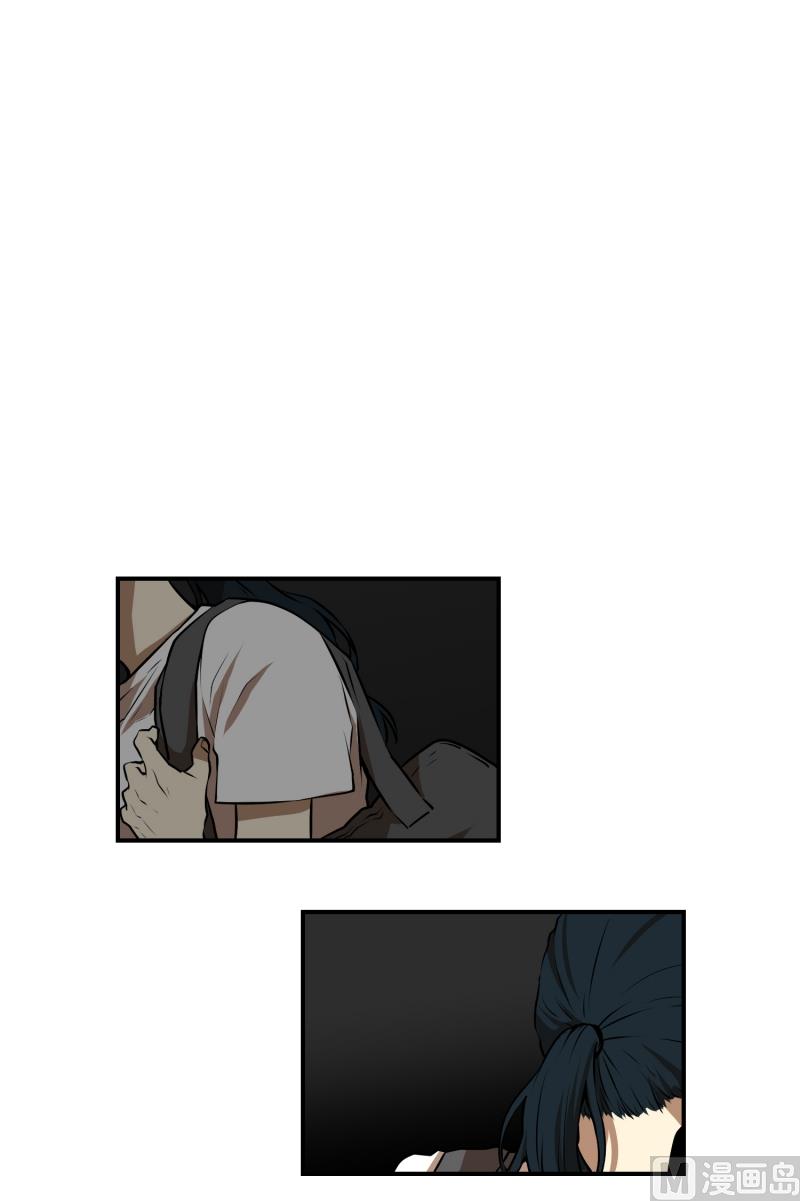 《超能力预知》第49话 重新开始 第1页