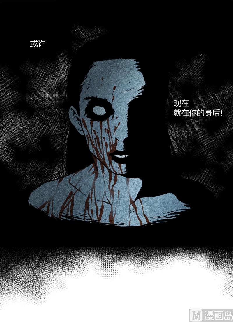 《超能力预知》第49话 重新开始 第22页