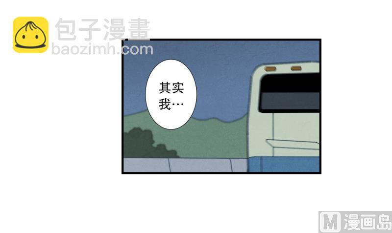 《超能力预知》第49话 重新开始 第28页