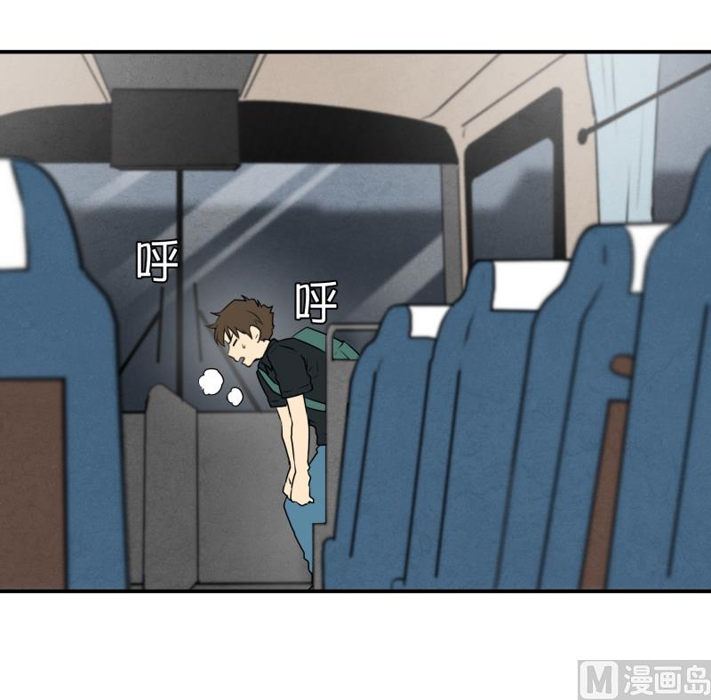 《超能力预知》第49话 重新开始 第8页