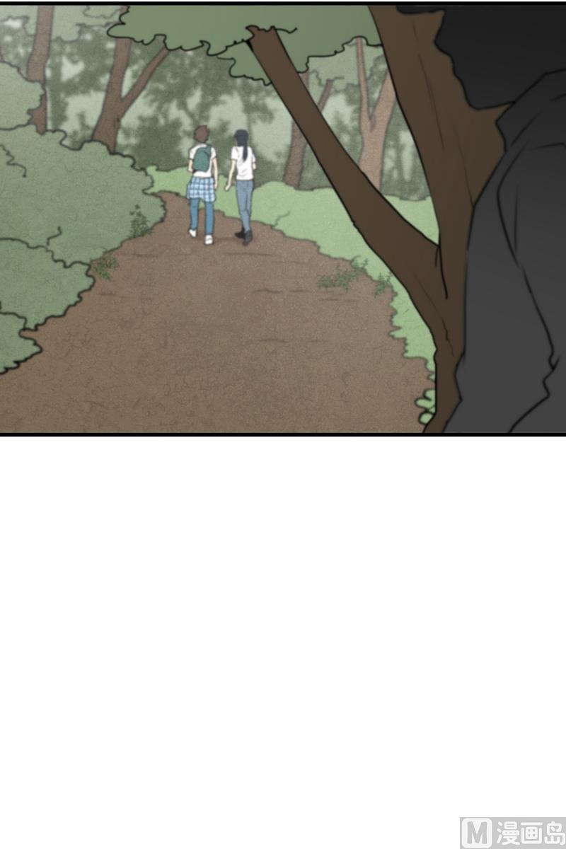 《超能力预知》第53话 井 第10页