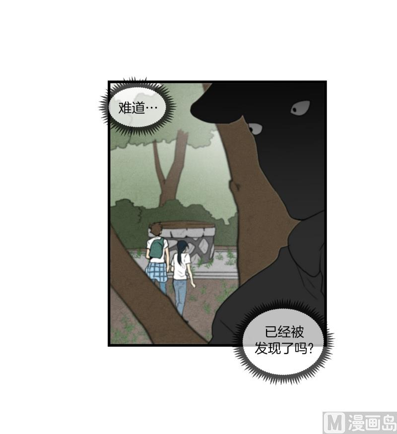 《超能力预知》第53话 井 第14页