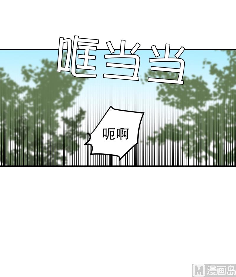 《超能力预知》第53话 井 第18页