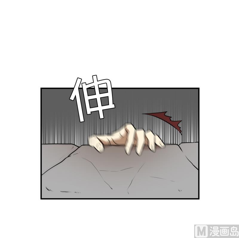 《超能力预知》第53话 井 第24页