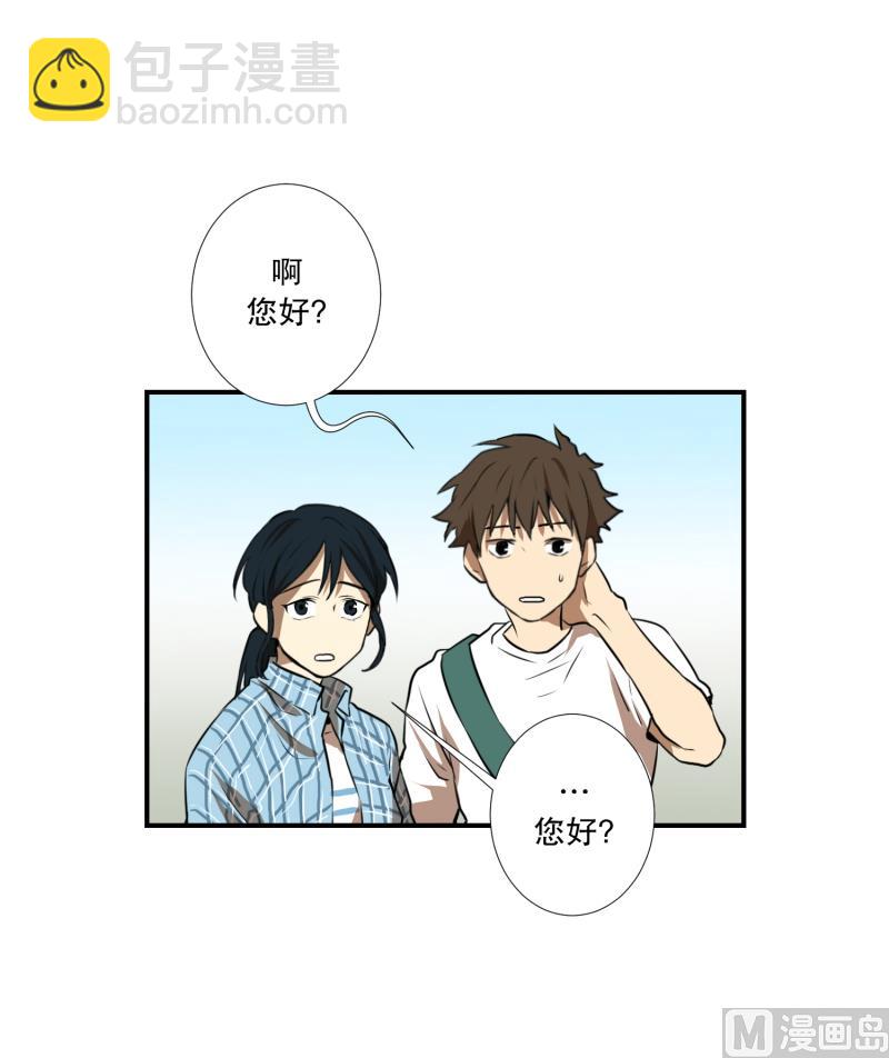 《超能力预知》第56话 瘸子 第11页