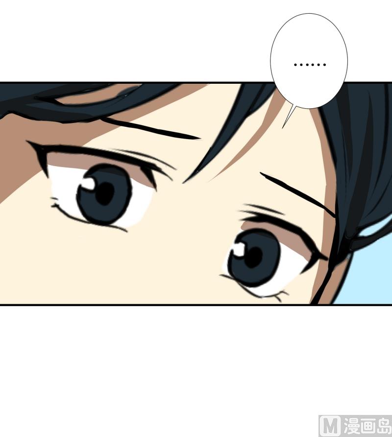 《超能力预知》第56话 瘸子 第18页