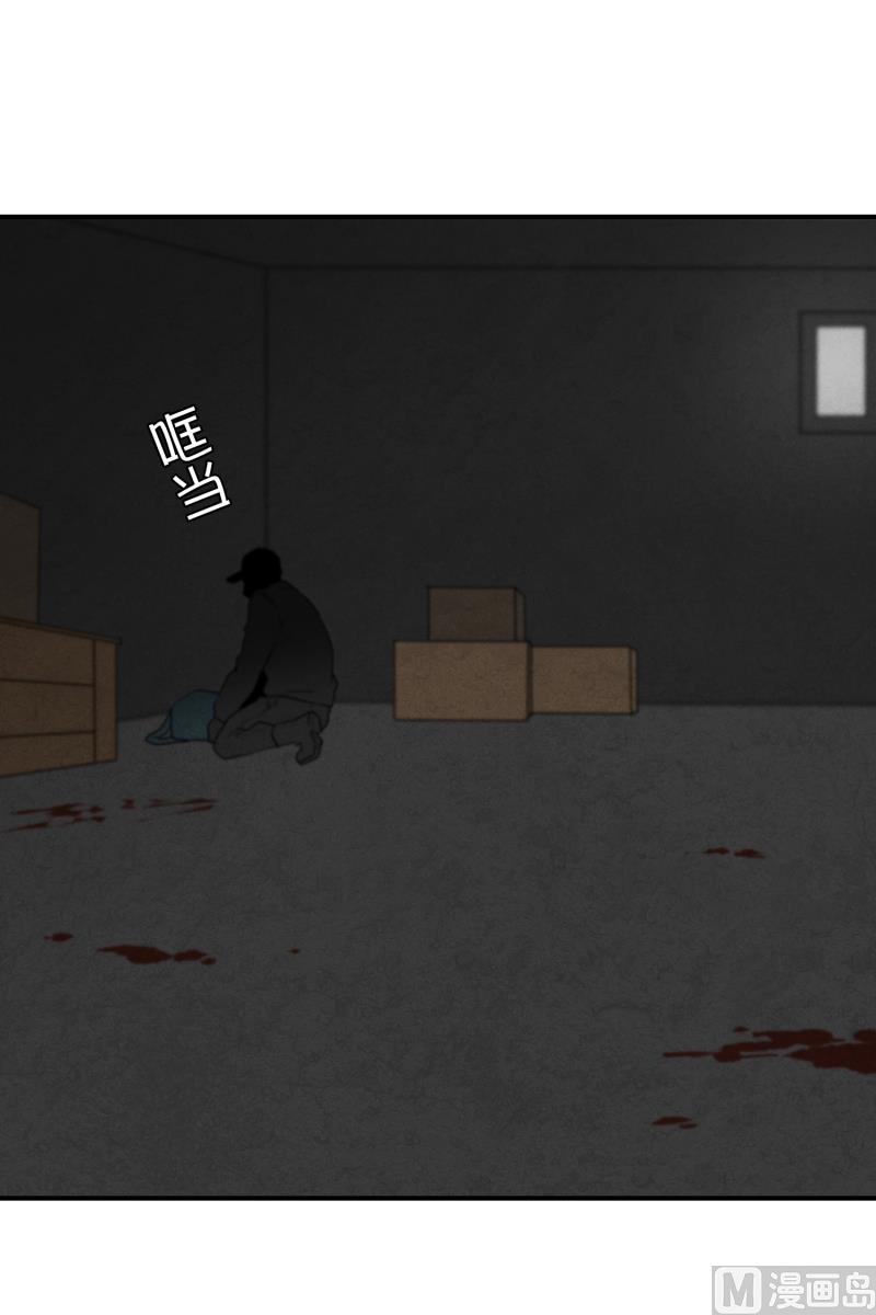 《超能力预知》第56话 瘸子 第23页
