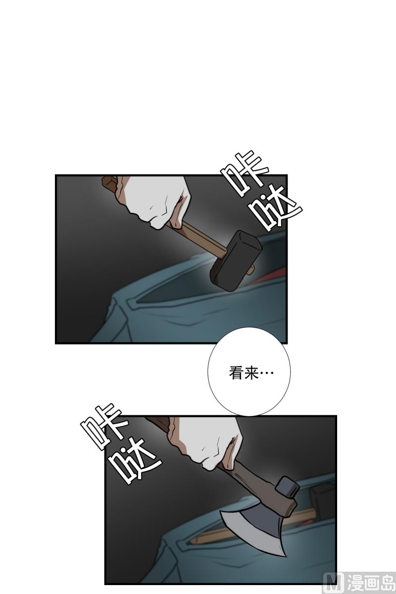 《超能力预知》第56话 瘸子 第24页
