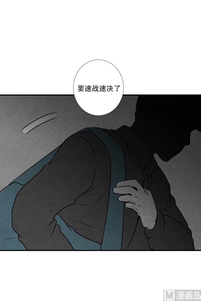 《超能力预知》第56话 瘸子 第25页