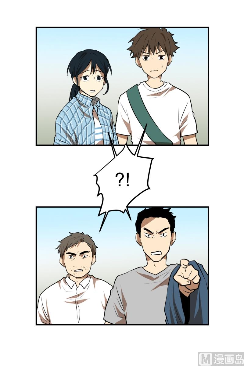 《超能力预知》第56话 瘸子 第9页